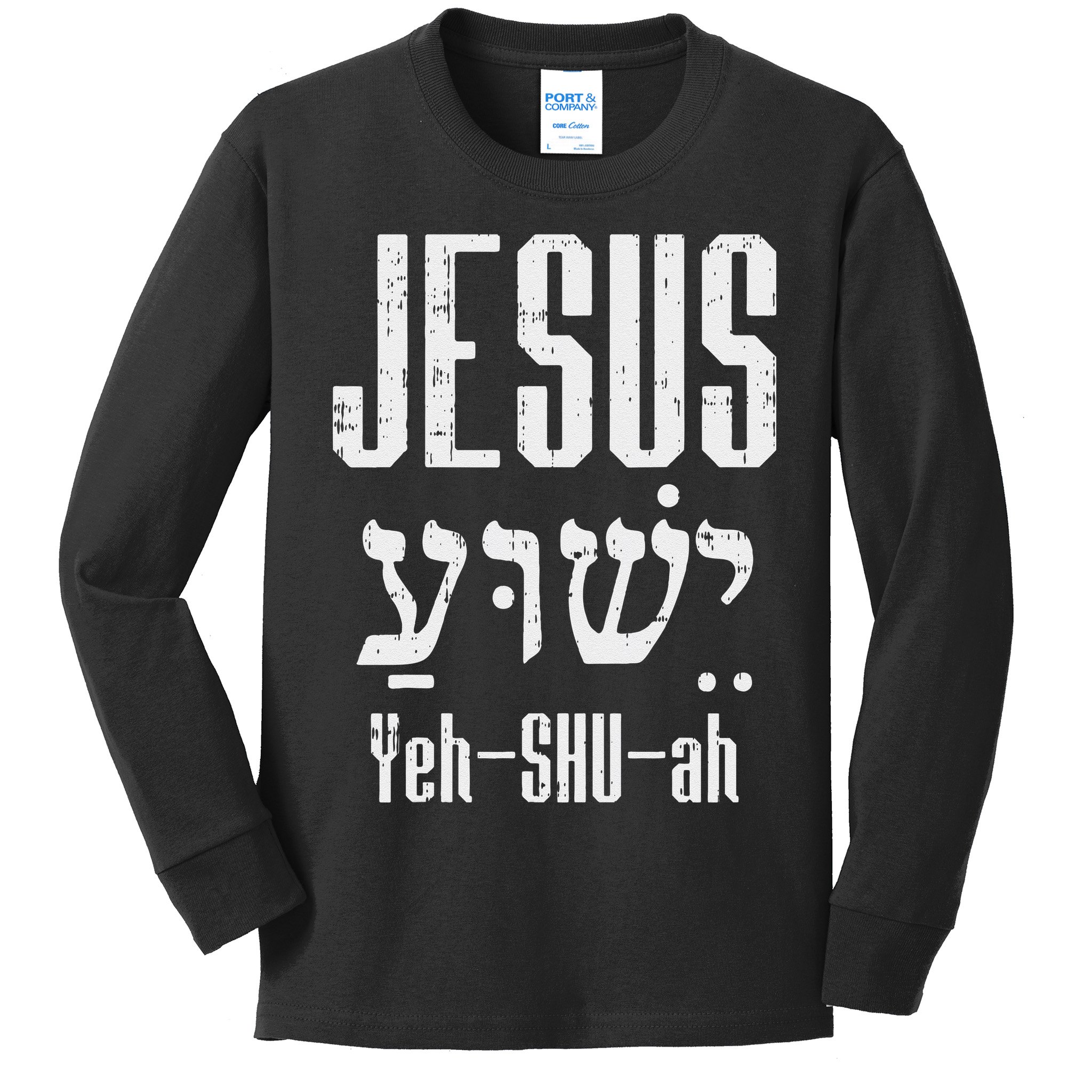 Hebrew Jesus Yeh Shu Ah God Christ Religious Christian Gift Kids Long Sleeve Shirt