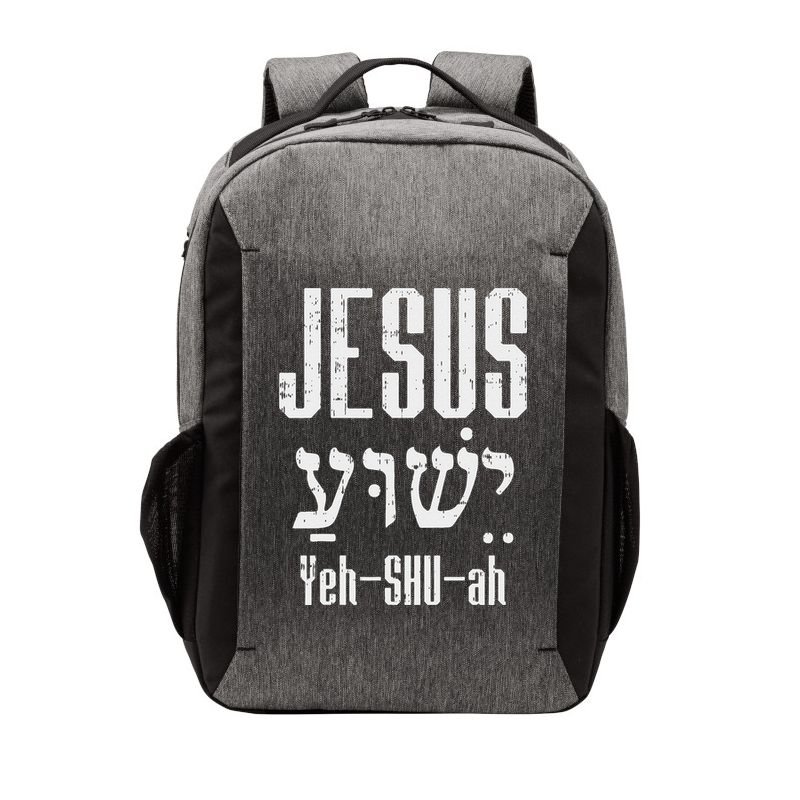 Hebrew Jesus Yeh Shu Ah God Christ Religious Christian Gift Vector Backpack