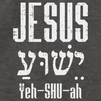 Hebrew Jesus Yeh Shu Ah God Christ Religious Christian Gift Vector Backpack