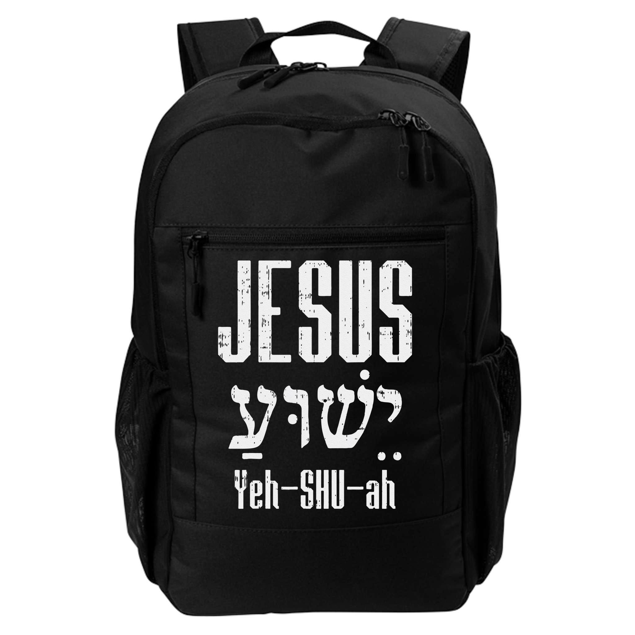 Hebrew Jesus Yeh Shu Ah God Christ Religious Christian Gift Backpack
