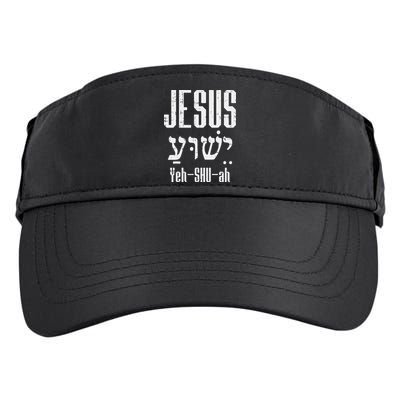 Hebrew Jesus Yeh Shu Ah God Christ Religious Christian Gift Adult Drive Performance Visor