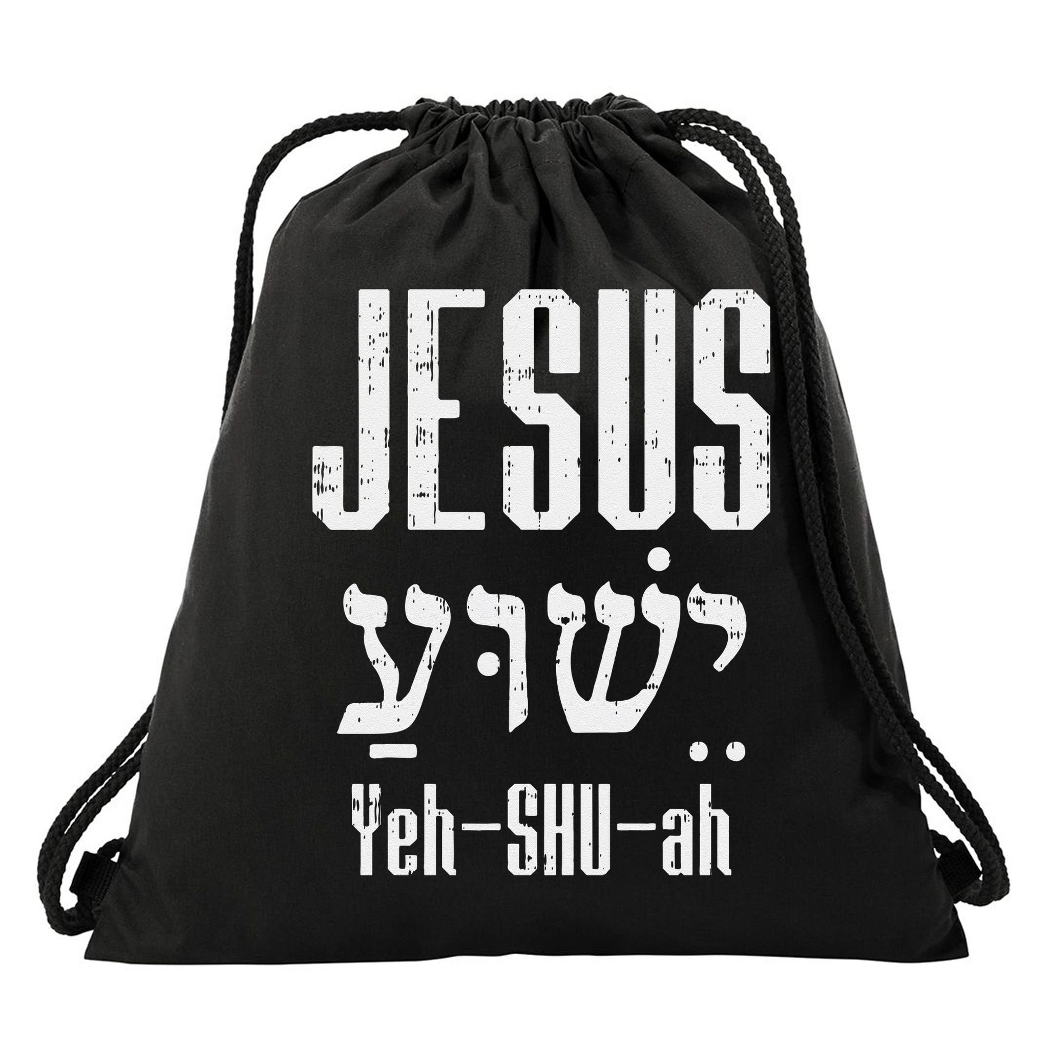Hebrew Jesus Yeh Shu Ah God Christ Religious Christian Gift Drawstring Bag