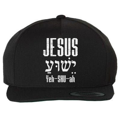 Hebrew Jesus Yeh Shu Ah God Christ Religious Christian Gift Wool Snapback Cap