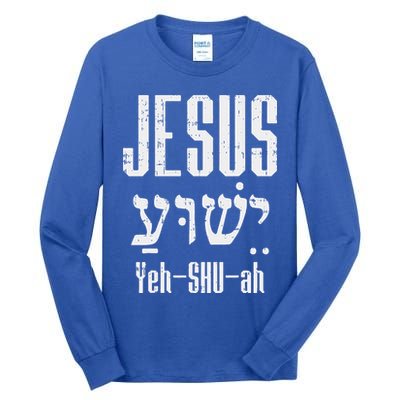 Hebrew Jesus Yeh Shu Ah God Christ Religious Christian Gift Tall Long Sleeve T-Shirt