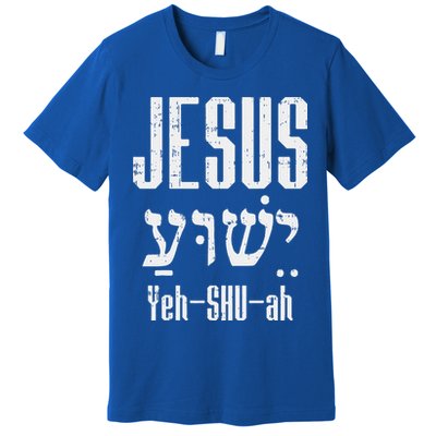 Hebrew Jesus Yeh Shu Ah God Christ Religious Christian Gift Premium T-Shirt