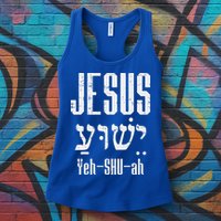 Hebrew Jesus Yeh Shu Ah God Christ Religious Christian Gift Womens Tank Top