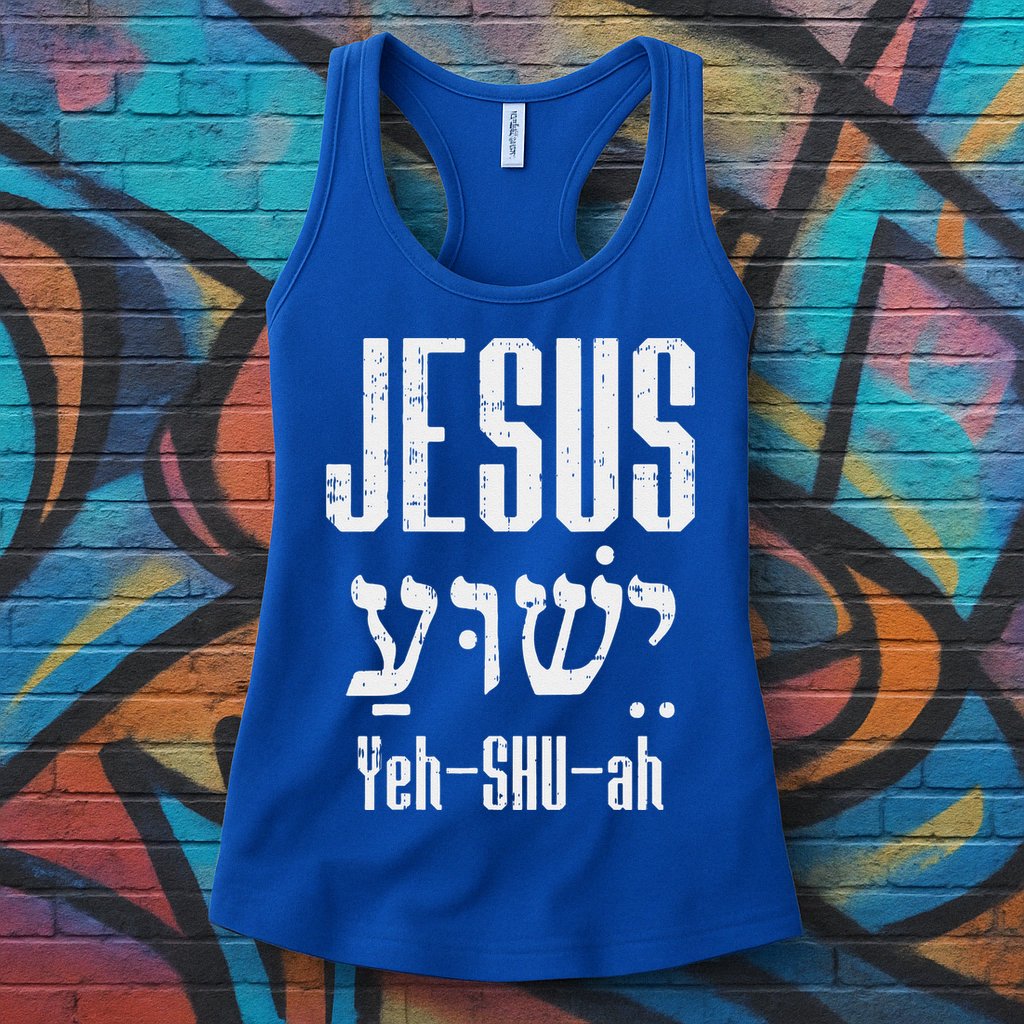 Hebrew Jesus Yeh Shu Ah God Christ Religious Christian Gift Womens Tank Top