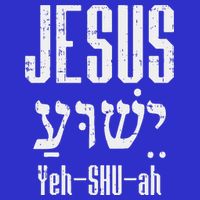 Hebrew Jesus Yeh Shu Ah God Christ Religious Christian Gift Womens Tank Top