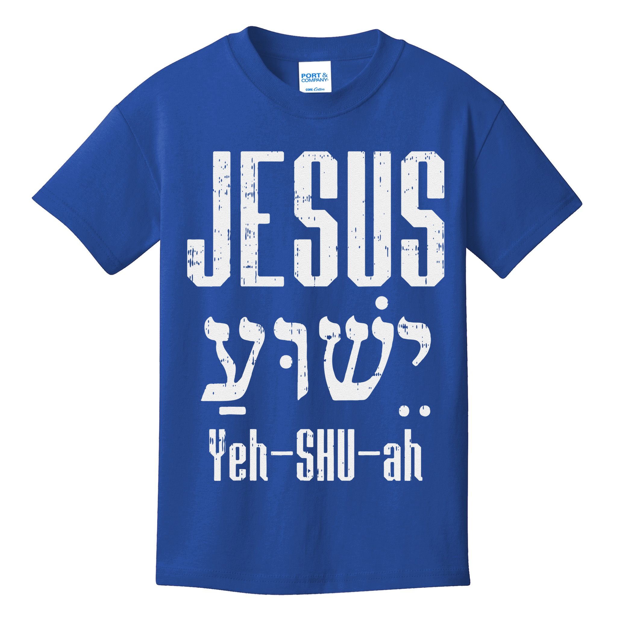 Hebrew Jesus Yeh Shu Ah God Christ Religious Christian Gift Kids T-Shirt
