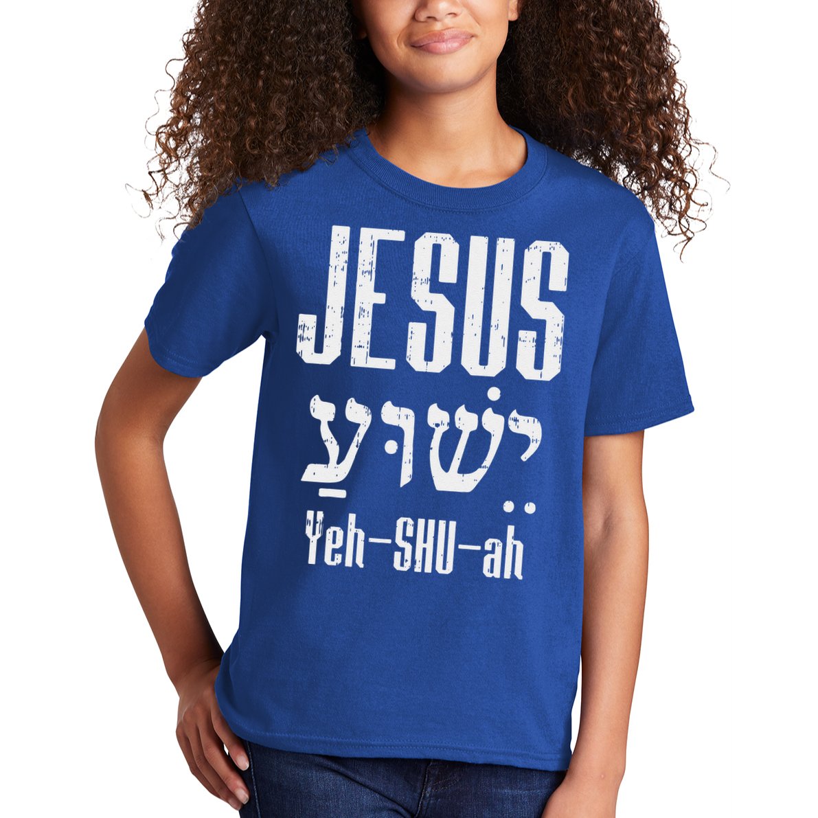 Hebrew Jesus Yeh Shu Ah God Christ Religious Christian Gift Kids T-Shirt