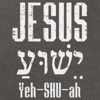 Hebrew Jesus Yeh Shu Ah God Christ Religious Christian Gift Cotton Canvas Backpack