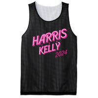 Harris Kelly 2024 Mesh Reversible Basketball Jersey Tank