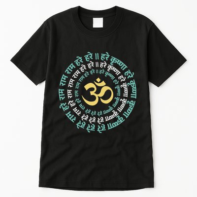 Hare Krishna Aum Om Mantra Symbol Chanting Hinduism Tall T-Shirt