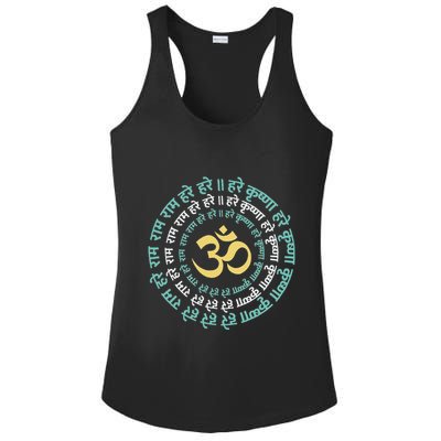 Hare Krishna Aum Om Mantra Symbol Chanting Hinduism Ladies PosiCharge Competitor Racerback Tank