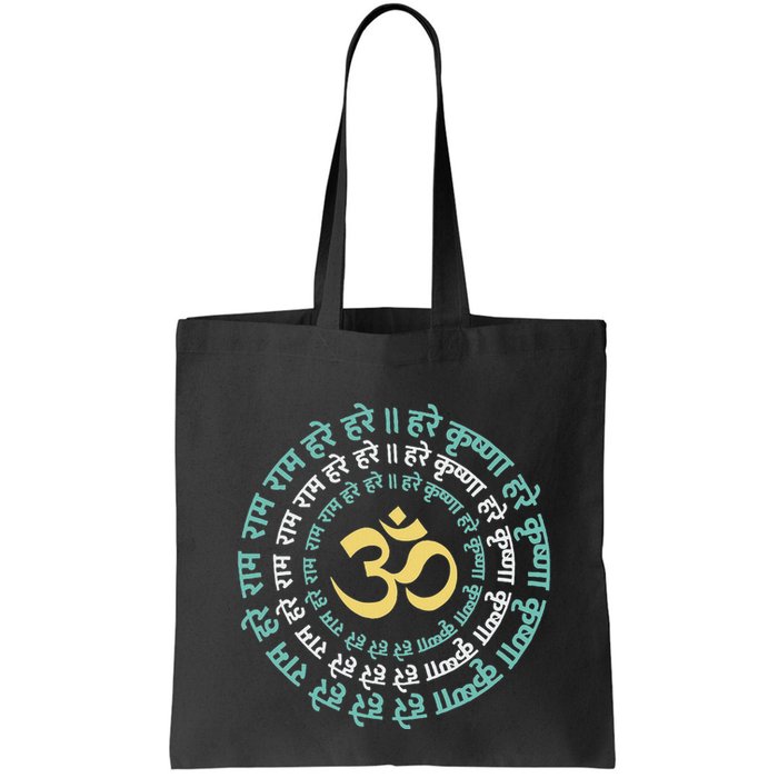 Hare Krishna Aum Om Mantra Symbol Chanting Hinduism Bag
