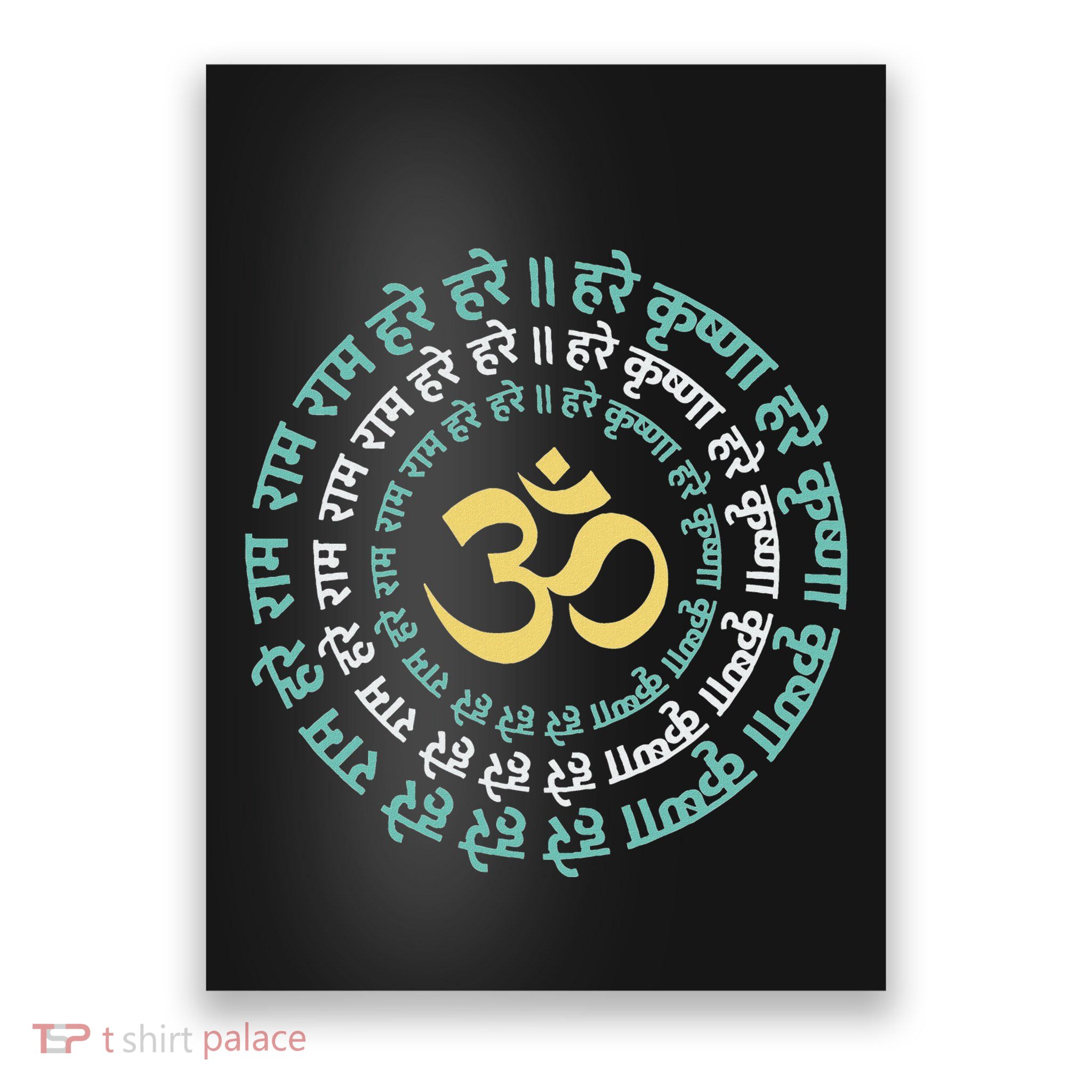 Hare Krishna Aum Om Mantra Symbol Chanting Hinduism Poster