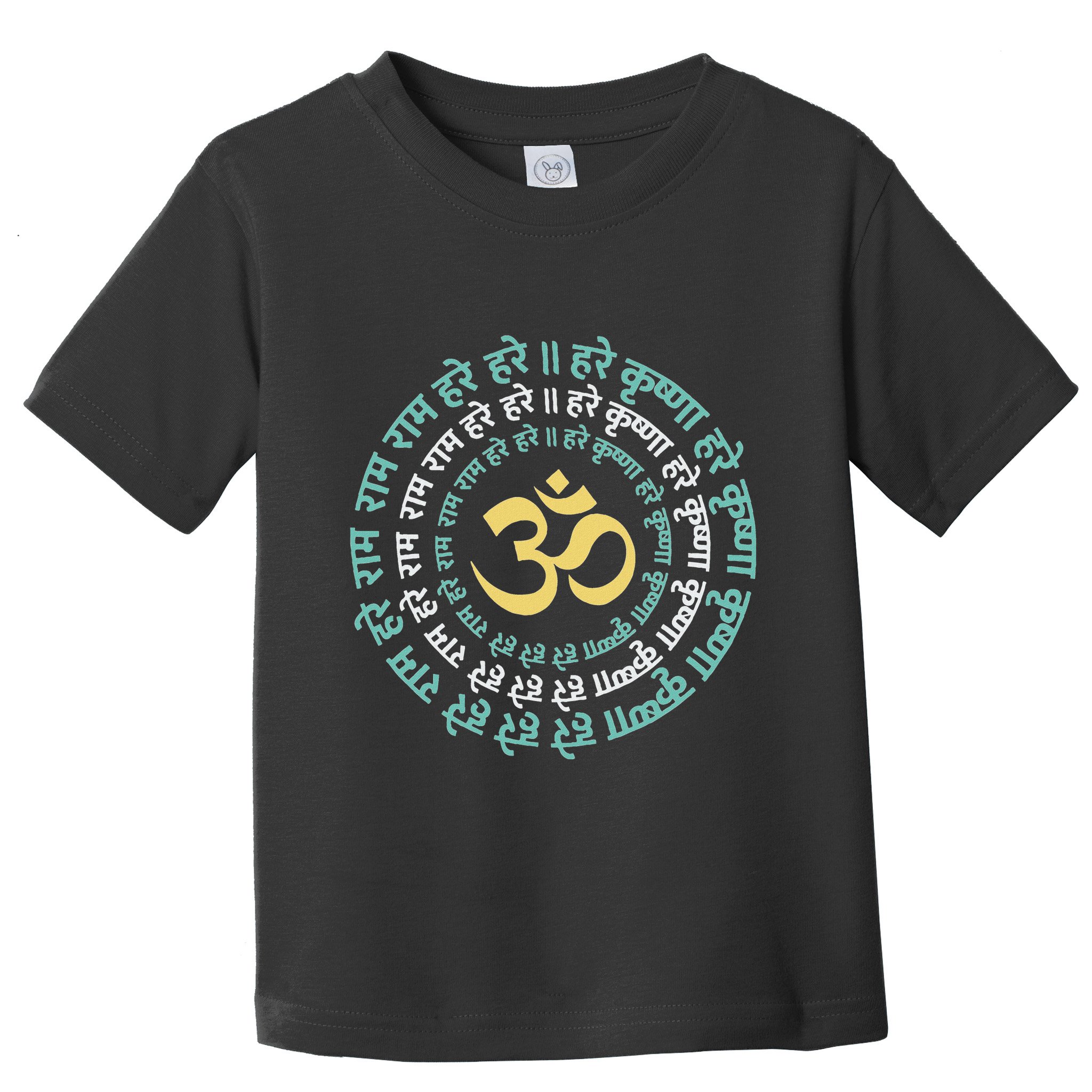 Hare Krishna Aum Om Mantra Symbol Chanting Hinduism Toddler T-Shirt