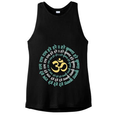 Hare Krishna Aum Om Mantra Symbol Chanting Hinduism Ladies PosiCharge Tri-Blend Wicking Tank