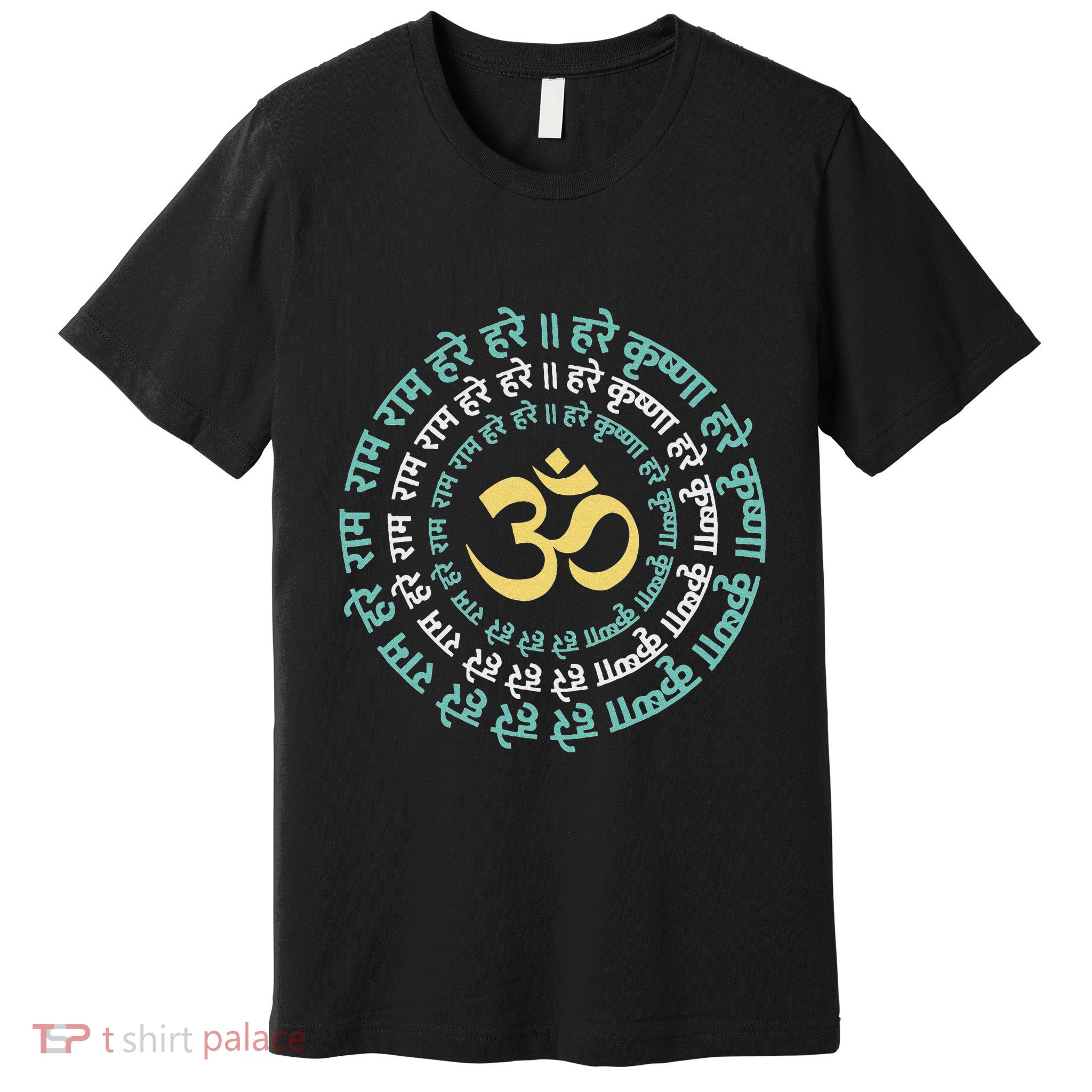 Hare Krishna Aum Om Mantra Symbol Chanting Hinduism Premium T-Shirt