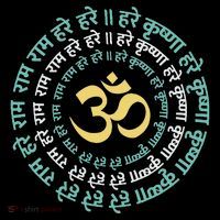 Hare Krishna Aum Om Mantra Symbol Chanting Hinduism Wool Snapback Cap