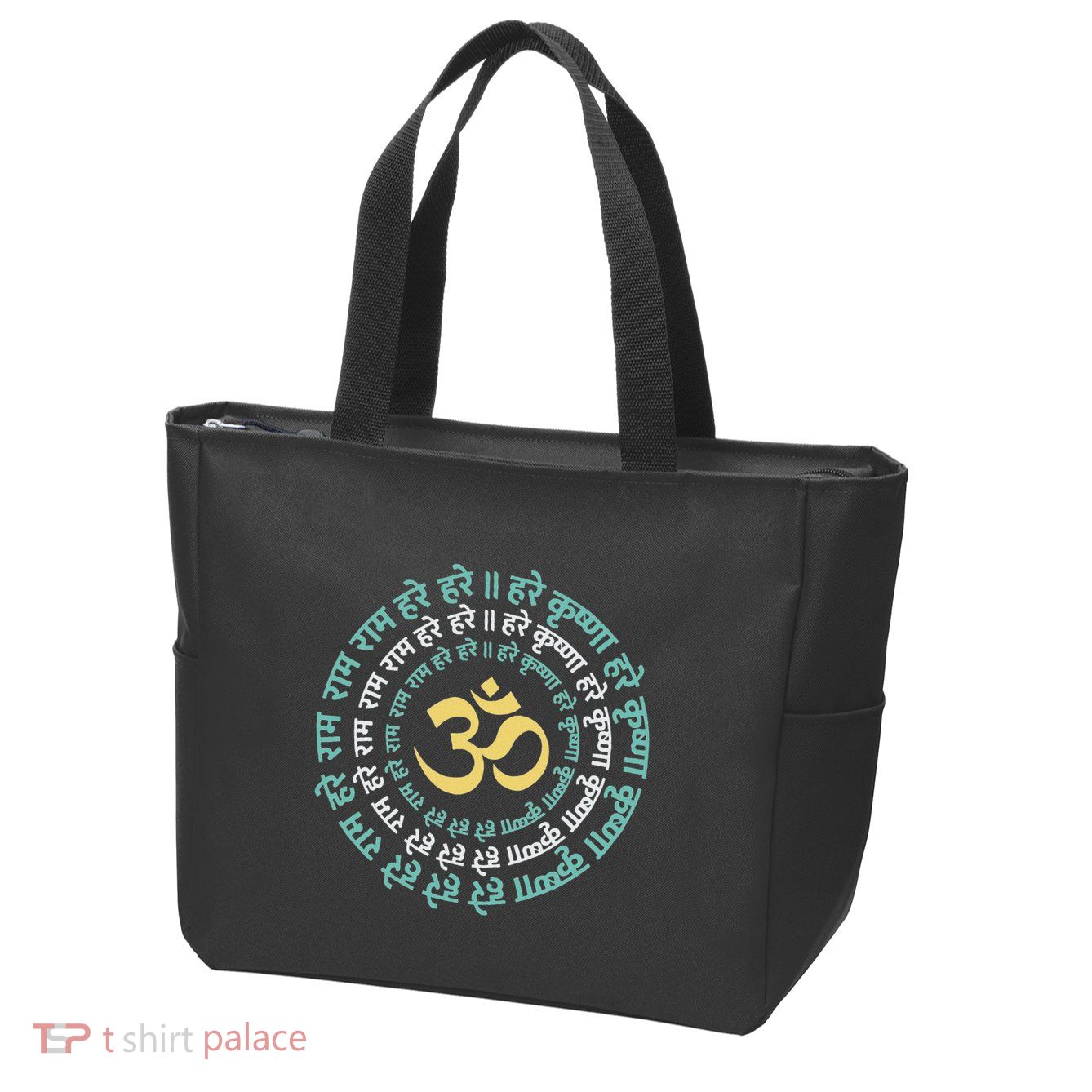Hare Krishna Aum Om Mantra Symbol Chanting Hinduism Zip Tote Bag