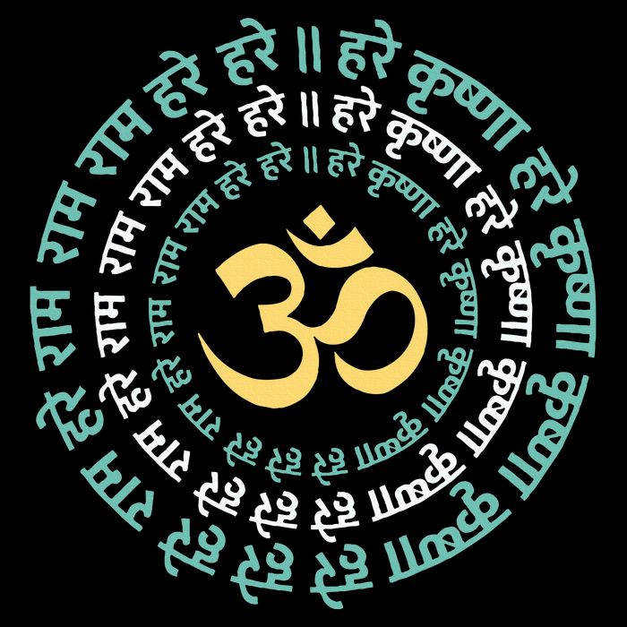Hare Krishna Aum Om Mantra Symbol Chanting Hinduism Stripe Pom Pom Beanie