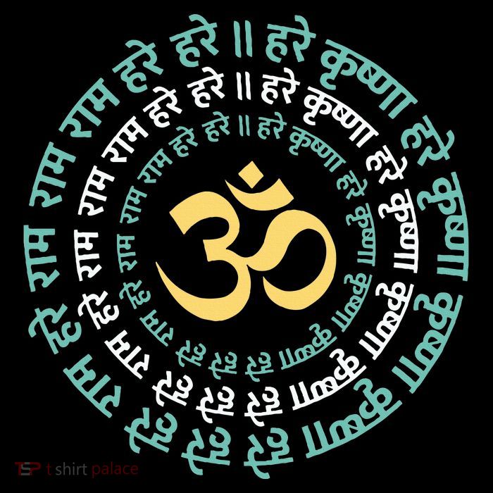 Hare Krishna Aum Om Mantra Symbol Chanting Hinduism Tall T-Shirt