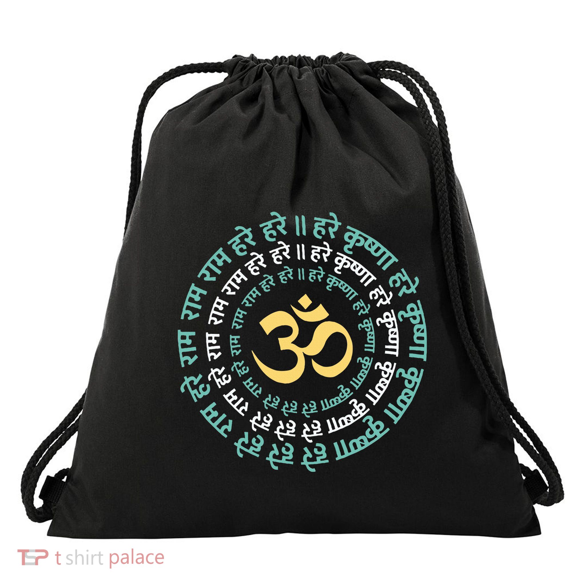 Hare Krishna Aum Om Mantra Symbol Chanting Hinduism Drawstring Bag