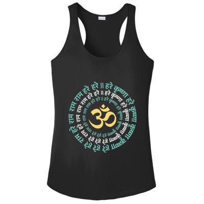 Hare Krishna Aum Om Mantra Symbol Chanting Hinduism Ladies PosiCharge Competitor Racerback Tank
