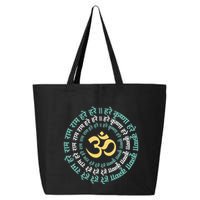 Hare Krishna Aum Om Mantra Symbol Chanting Hinduism 25L Jumbo Tote