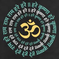 Hare Krishna Aum Om Mantra Symbol Chanting Hinduism Golf Towel