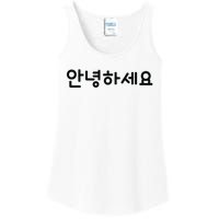 HELLO Korean Annyeonghaseyo Word Ladies Essential Tank