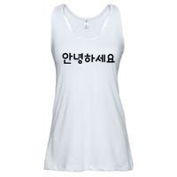 HELLO Korean Annyeonghaseyo Word Ladies Essential Flowy Tank