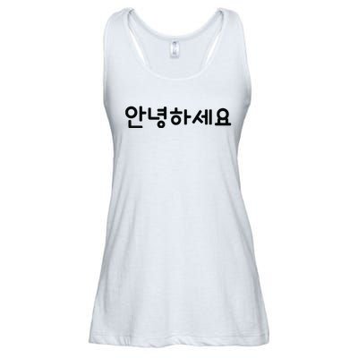 HELLO Korean Annyeonghaseyo Word Ladies Essential Flowy Tank