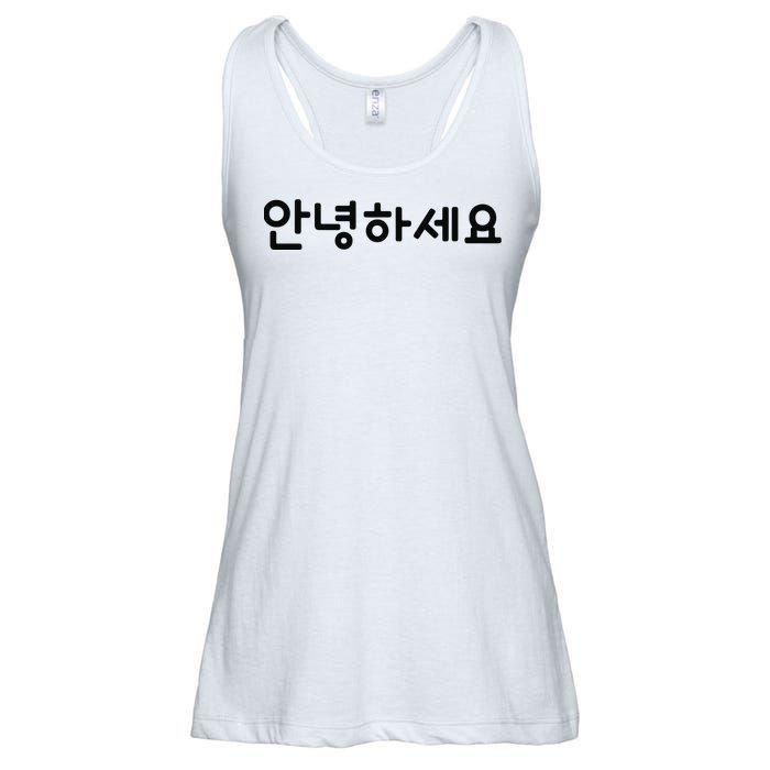 HELLO Korean Annyeonghaseyo Word Ladies Essential Flowy Tank