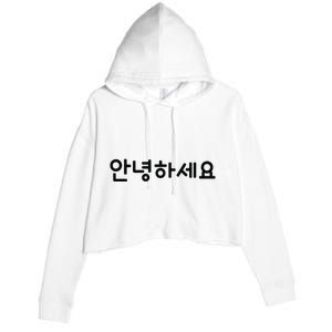 HELLO Korean Annyeonghaseyo Word Crop Fleece Hoodie