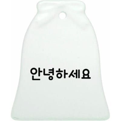 HELLO Korean Annyeonghaseyo Word Ceramic Bell Ornament