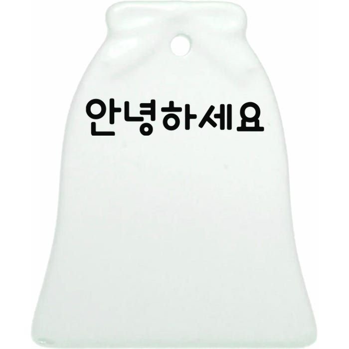 HELLO Korean Annyeonghaseyo Word Ceramic Bell Ornament