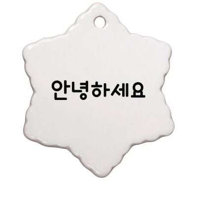 HELLO Korean Annyeonghaseyo Word Ceramic Star Ornament