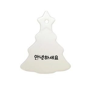 HELLO Korean Annyeonghaseyo Word Ceramic Tree Ornament