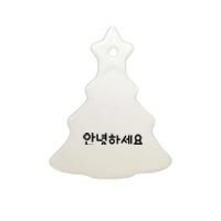 HELLO Korean Annyeonghaseyo Word Ceramic Tree Ornament