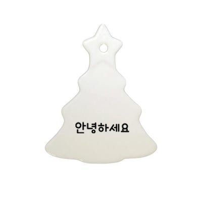 HELLO Korean Annyeonghaseyo Word Ceramic Tree Ornament