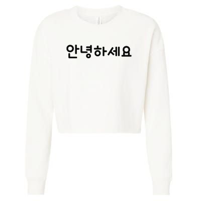 HELLO Korean Annyeonghaseyo Word Cropped Pullover Crew