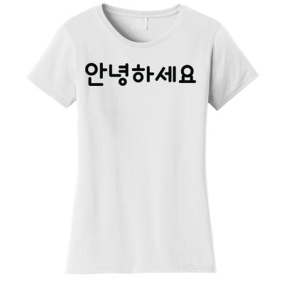 HELLO Korean Annyeonghaseyo Word Women's T-Shirt