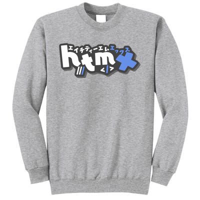 Htmx Katakana Tall Sweatshirt