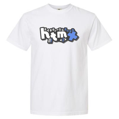 Htmx Katakana Garment-Dyed Heavyweight T-Shirt