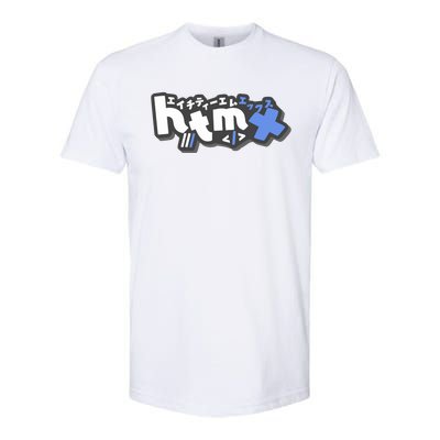 Htmx Katakana Softstyle CVC T-Shirt