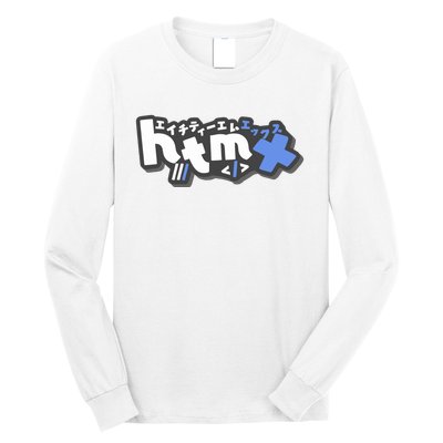 Htmx Katakana Long Sleeve Shirt