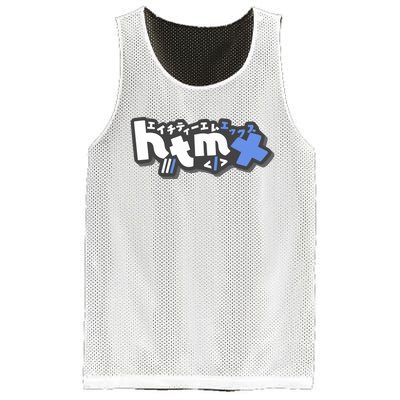 Htmx Katakana Mesh Reversible Basketball Jersey Tank