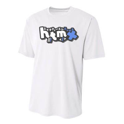 Htmx Katakana Performance Sprint T-Shirt